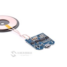 Qi Wireless Charger PCBA Circuit Board Coil Wireless跨境专供