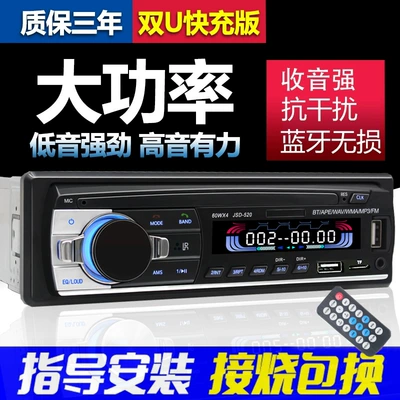 Bluetooth Hands-free dəstləri, UniVersal 12V/24V Audio Host - official-standard-12v530-bluetooth-dual-usb-voice-control-first-edition-limited-to-one