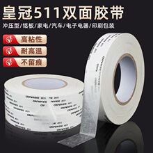 �ʹ�511��ճ���p���z�����ۏ����̶��ֹ� �z�N�o�۳����͸ߜ�