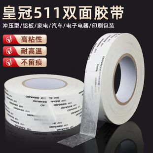 �ʹ�511��ճ���p���z�����ۏ����̶��ֹ� �z�N�o�۳����͸ߜ�