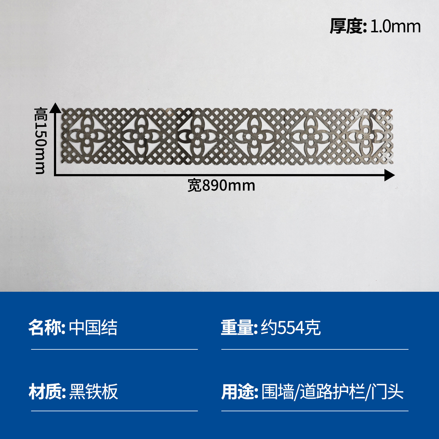 Fábrica directa ventana de hierro forjado flor de barrera rural accesorios de puerta valla de hierro soldada estampado flor de hierro forjado nodo chino