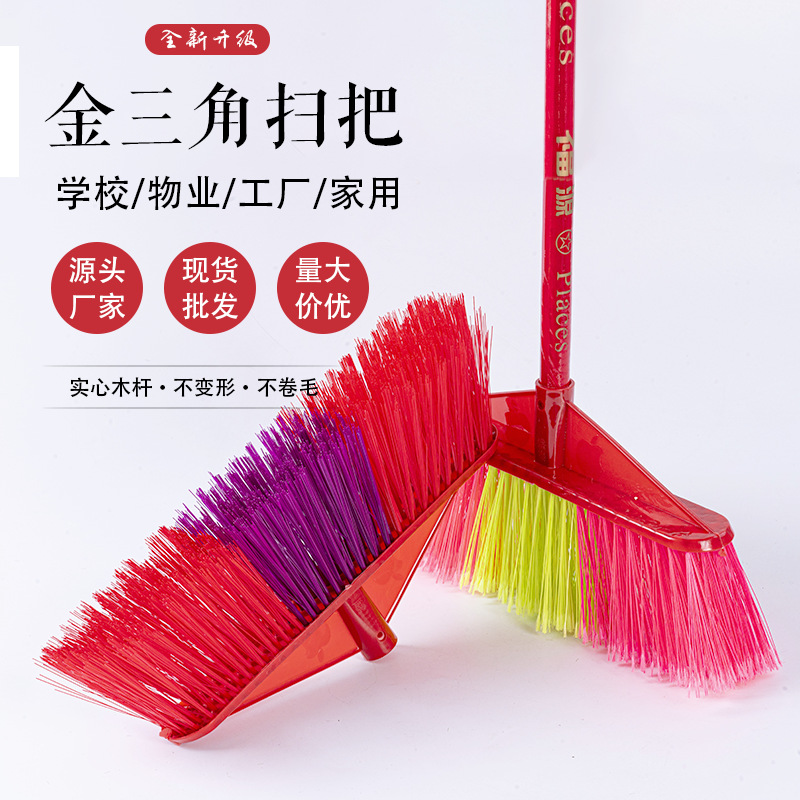 Manufacturer Wholesale Plastic Brooms for Household Cleaning, Sanitation, Rural Brooms, Water Sweeping, Outdoor Old-Fashioned Wooden Handle Single Broom