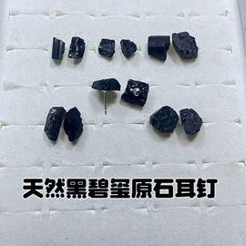 吊坠;手串;手链