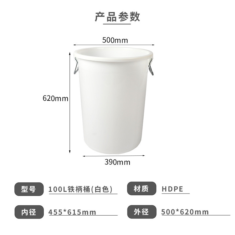 プラスチックバケツ鉄柄家庭用大容量貯水円形プラスチック大サイズの白いバケツに丸いバケツを厚くする|undefined
