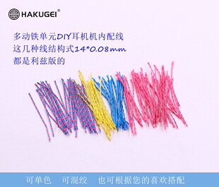 �����F��ԪDIY���C���әC���侀 14*0.08mm��Ɲ�ξ��~