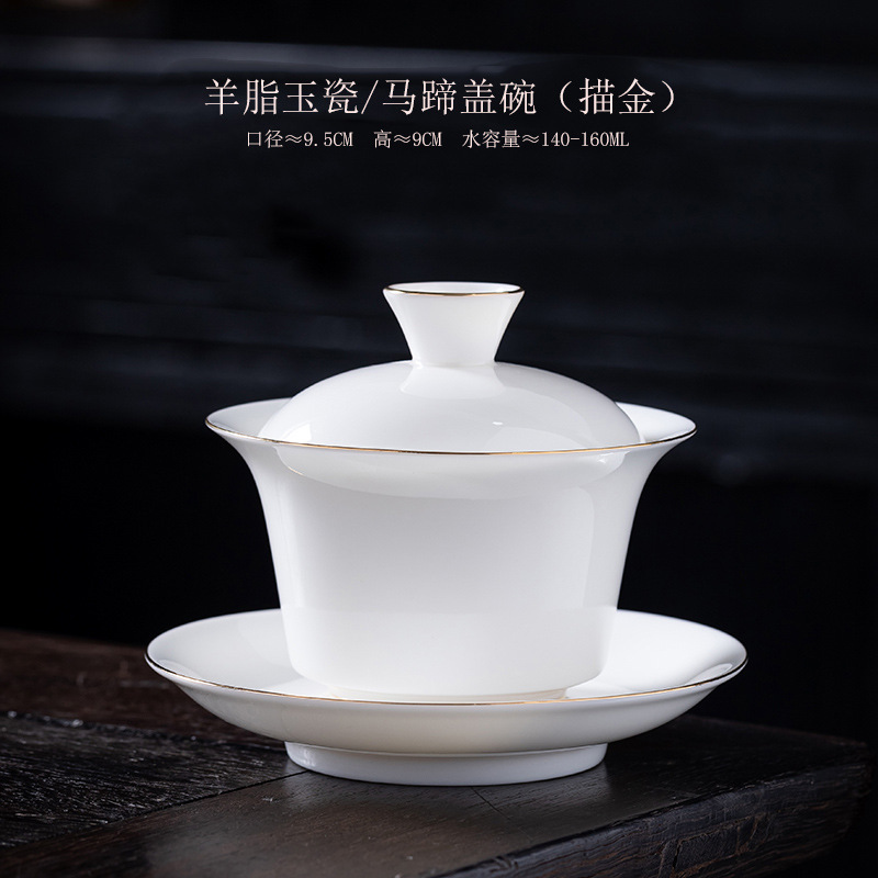 徳化白磁茶器、羊脂翡翠三才蓋ボウル、陶磁器カンフー茶ボウル、火傷防止蓋ボウル、ロゴ入りティーカップ|undefined