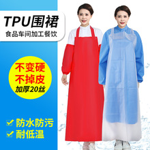 TPU��ȹʳƷ���S܇�g��ˮ�͹��������׏N��ˮ�a�ӹ����ÏN������