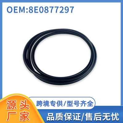 Manufacturer Supplies 8E0877297 8D9877297 Suitable for Volkswagen Bora, Magotan, Golf Sunroof Sealing Strip (Vehicle Sealing Strip)