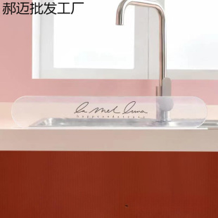 Kitchen Water Retaining Board Suction Cup Type Heightened Splash-Proof Pool Water Barrier Plastic Waterproof Creative Small Supplies Tools