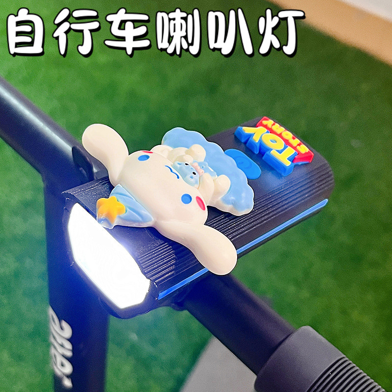 自転車ライトマウンテンバイク充電強い光夜ライドヘッドライトかわいい漫画子供自転車夜ライドラッパ|undefined