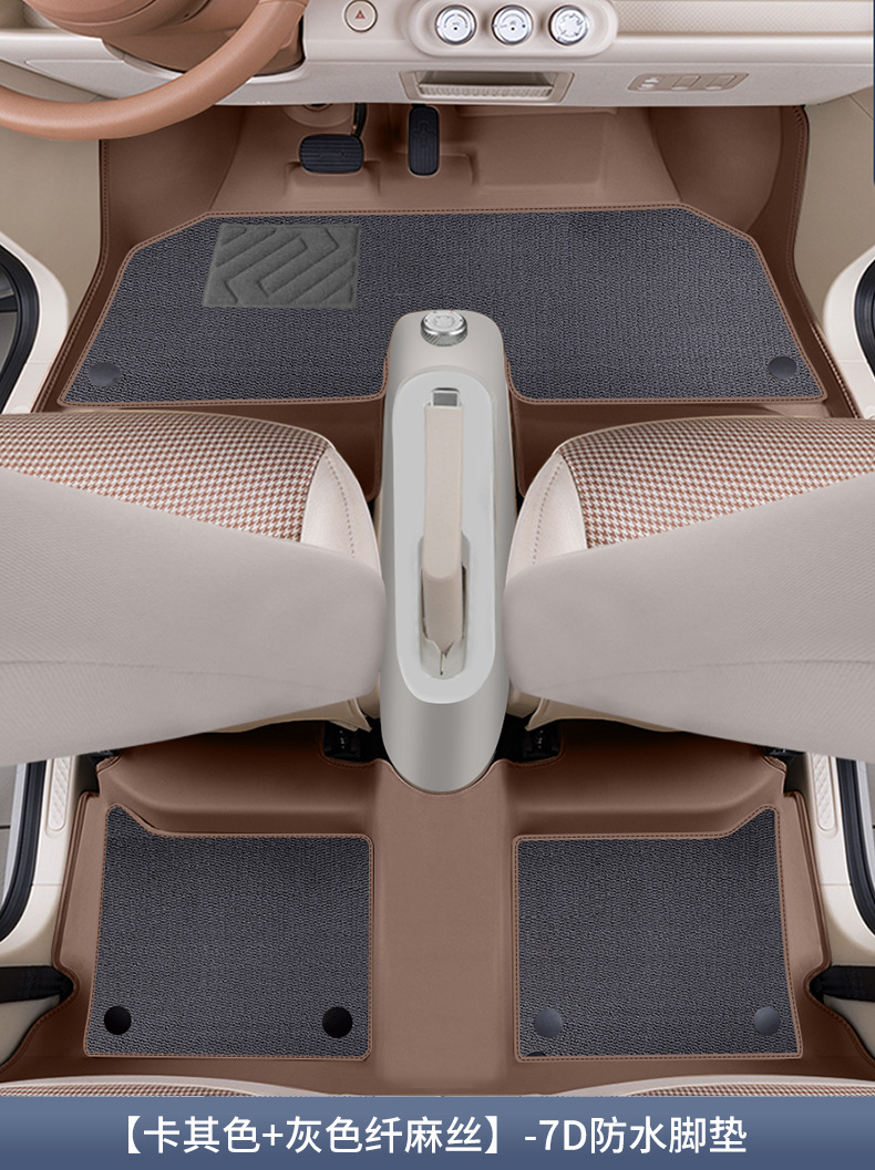 Suitable for 25 Wuling Hongguang mini foot pads fully surrounded by the third generation Macaron front car wire ring carpet