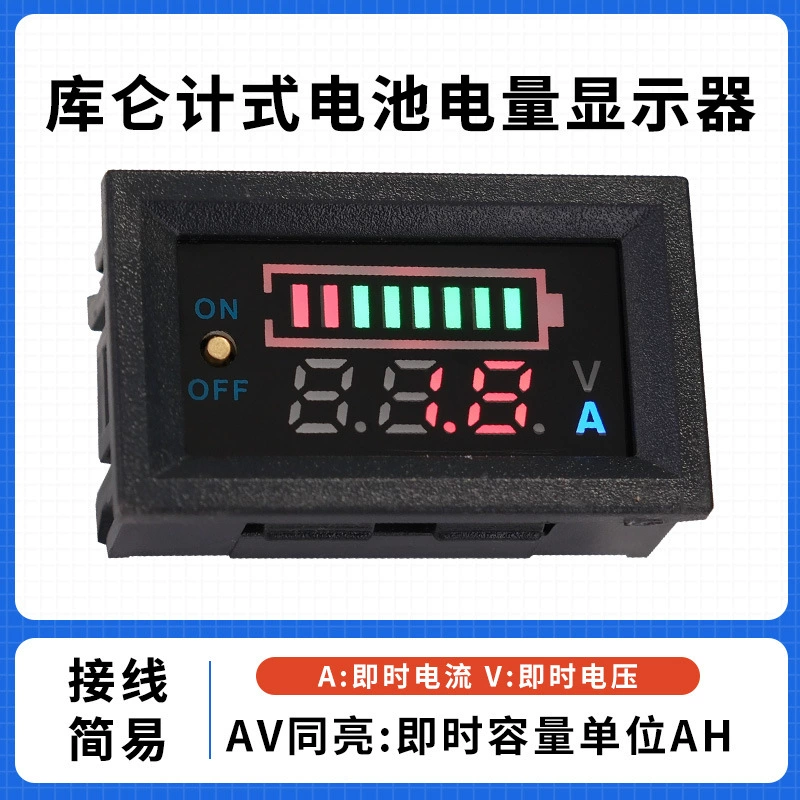 Мини-кулонометр постоянного тока Головка напряжения тока дисплей мощности 12V24V литиевая батарея емкость свинцово-кислотной батареи