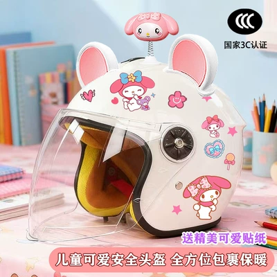 Winter Children's Electric Vehicle Helmet, Motosiklet kaskı (dəbilqə) - white-half-helmet-rocking-beauty-big-white-ear-powder-winter-kids-my-melody-tz