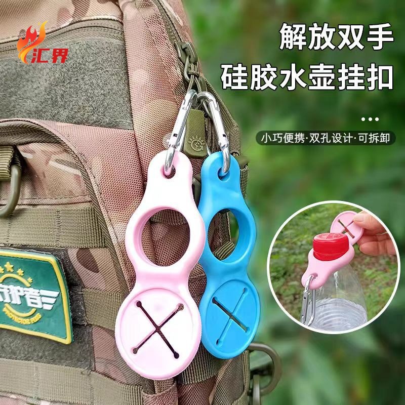 Portable Water Bottle Hanging Buckle Outdoor Travel Beverage Bottle Storage Hook Mineral Water Buckle Outdoor Mountaineering Hands-Free Water Cup