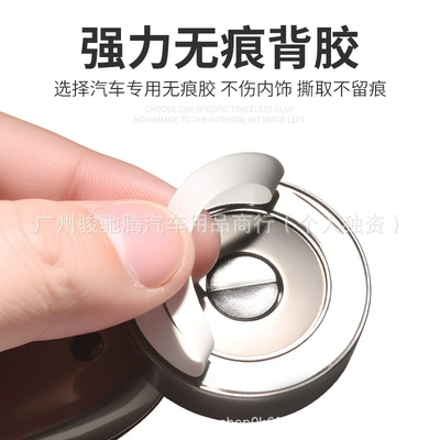 for the Car Interior, Other Automotive Interior Supplies