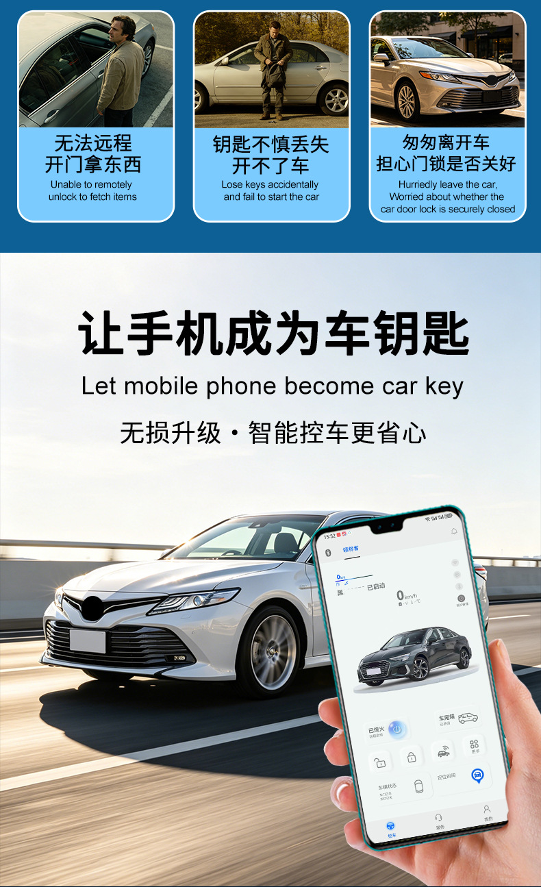 Suitable for Toyota Alphard Car Keys, Mobile Phone Control, Keyless Entry, Digital Key, Gps Positioning