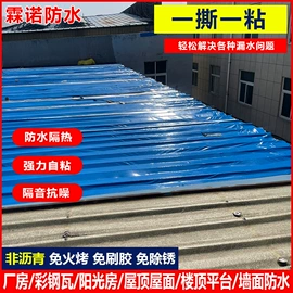 防潮材料;保护膜;地板料