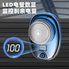 跨境新款小巧電動剃鬚刀快充旅行迷你鬍鬚刀便攜水洗刀頭刮鬍刀