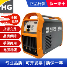 上海滬工電焊機WS 250W逆變式直流氬弧焊機手工焊機兩用220V