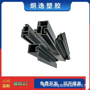 Plastic Extrusion Profiles Abs Plastic Profiles Custom Processing Support Small Order Processing