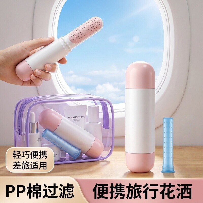Travel portable filter shower head, retractable mini hotel shower, universal lightweight shower head, bathing gadget with pressure boost Travel portable filter shower head, retractable mini hotel shower, universal lightweight shower head, bathing gadget with pressure boost