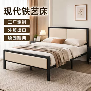 定制出租房折叠床铁艺床简易1.8米双人床现代简约金属骨架折叠床