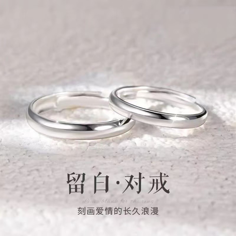 Minimalist Couple Rings Silver Plated Adjustable Smooth Rings for Women