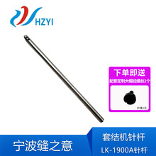 �ؙCJUKI��Xƽ܇ƽ�p�CLK-1900AᘗU�ݽz���С��