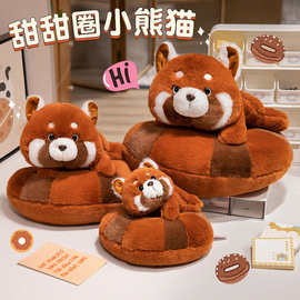 创意甜甜圈小熊猫毛绒玩具少女心浣熊玩偶公仔睡觉娃娃女生日礼物