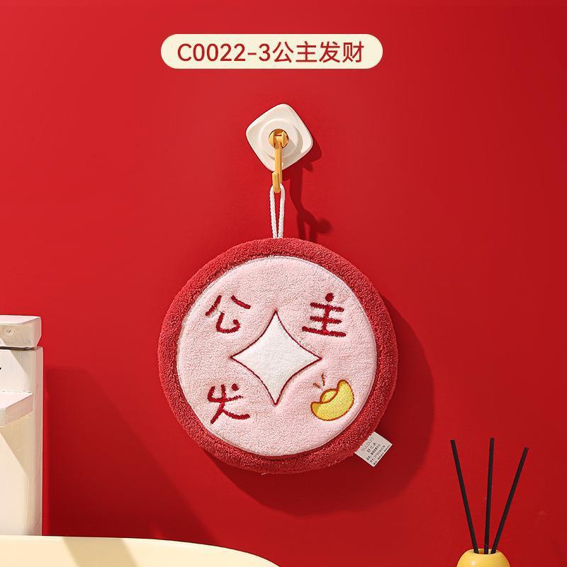 发财擦手巾挂式新年超强吸水加厚不会发臭毛巾手帕家用厨房卫生间|undefined