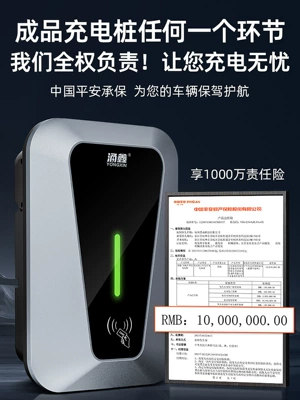 Byd Tesla Changan Geely, Avtomobil şüşəsiləyənləri