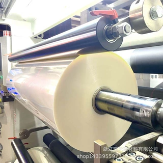 瑞禾PVC收缩膜适用于饮料瓶收缩标签的印刷制作单片膜PVC热收缩膜