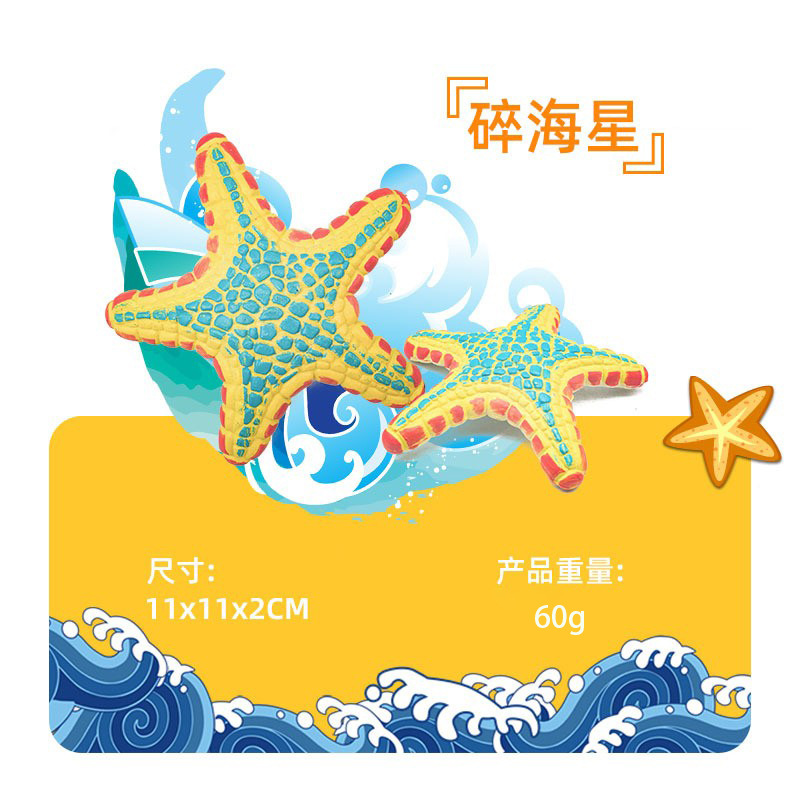 Novela simulación animal marino modelo estrella de mar pulpo tortuga vida marina aprendizaje cognitivo juguetes de educación temprana