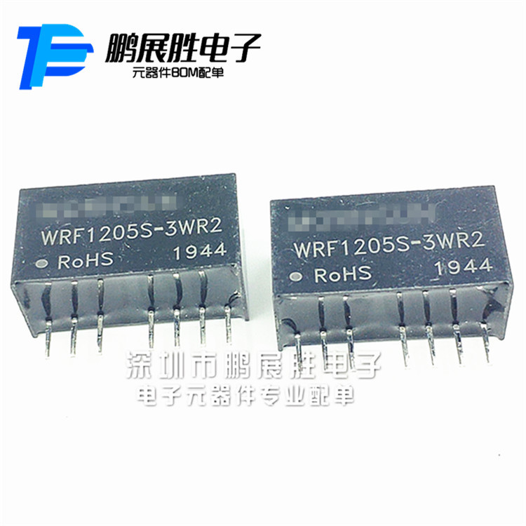 WRF1205S-3WR2 DC-DC电源模块 输入9-18 输入5V 0.6A  DIP