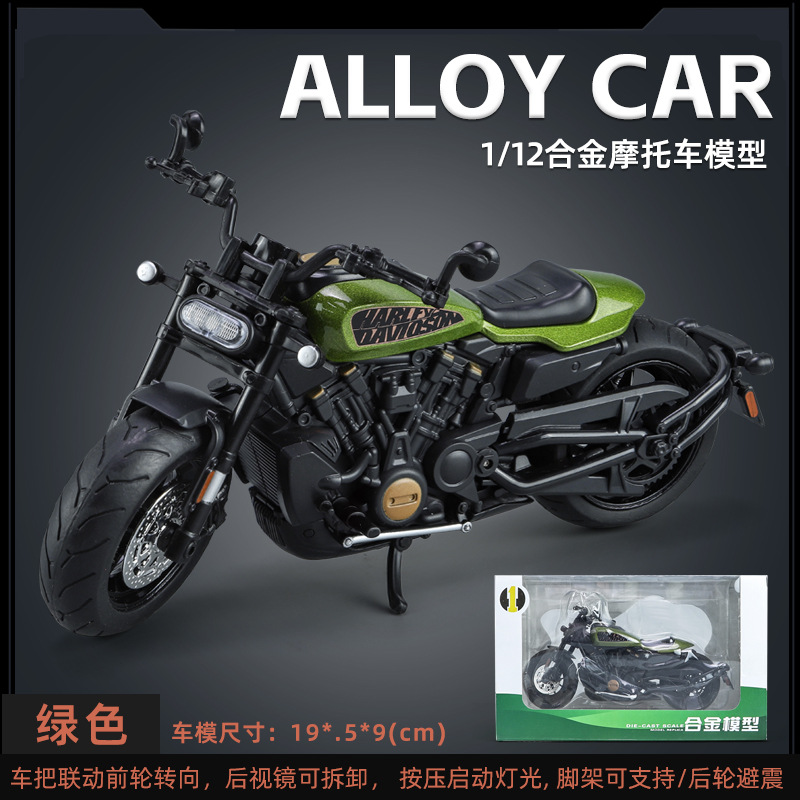 1/12 Harley sportsters modelo de aleación de motocicleta volante delantero niño modelo de aleación de juguete para niños