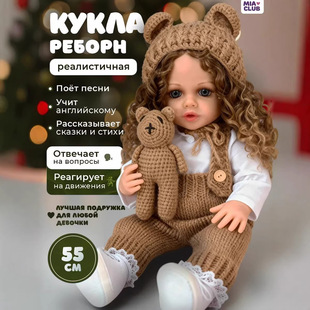 Ӣ���Z��Ԓ55cm��������ȫܛ���z����냺�Y����ż�߿羳���R�d