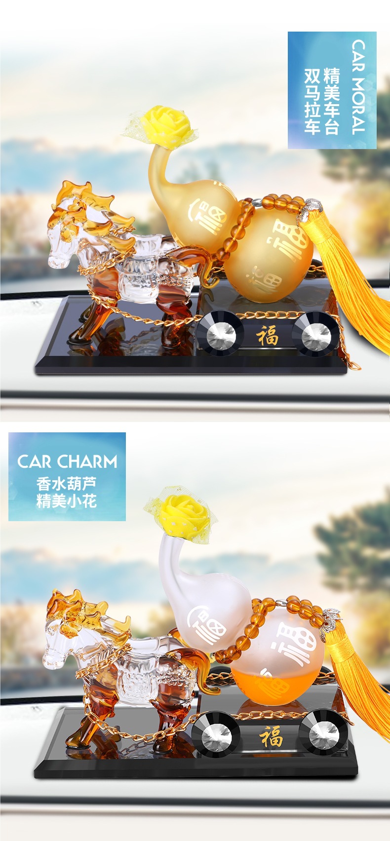 Car Perfume Seat Type Car Perfume Ornaments Creative Carriage Car Interior Ornaments Car Car Decoration Supplies