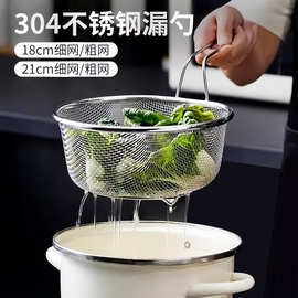 不锈钢漏勺加厚网篮厨房捞煮面条油炸火锅烫粉沥水洗菜大过滤网筛