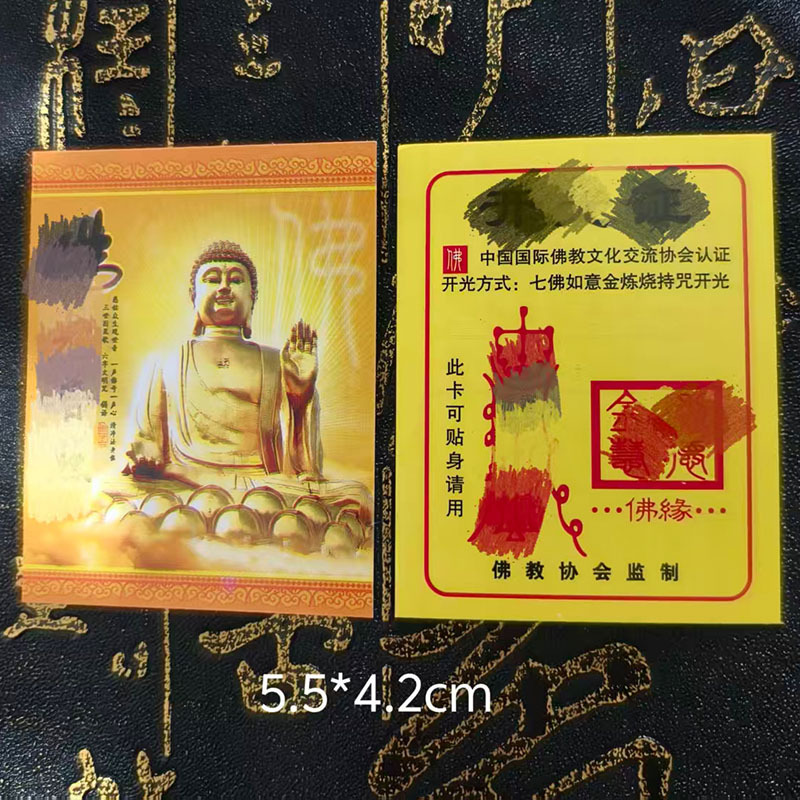 金属佛卡双面佛礼品卡片教开各种饰品礼盒手链吊坠小卡片精美