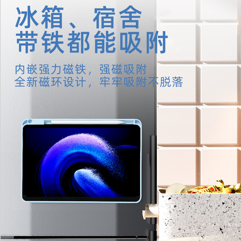 Adecuado para Xiaomi Tablet 7Pro Funda protectora Redmi Pad12.1MAX Rotación 567 Tapón magnético 720 Funda de cuero 12.4