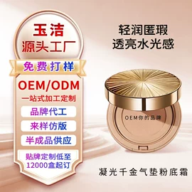 BB霜;粉底液/膏;遮瑕