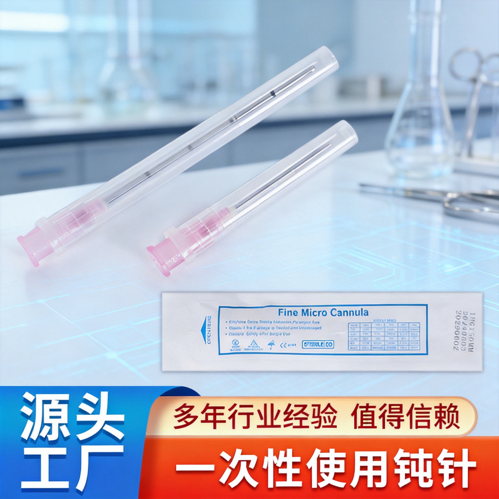 Blunt needle disposable blunt needle with graduated round tip dental irrigation needle double needle skin texture cleaning
