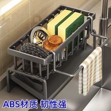 ABS���|�N���rˮ��ˮ�ۺ��d��ϴ��Һ�ռ{�@̨��๦���ռ{�����