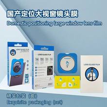 ����MATE80��ͷĤ����λ����mate80RS��ͷ����ҫ500������ͷĤ
