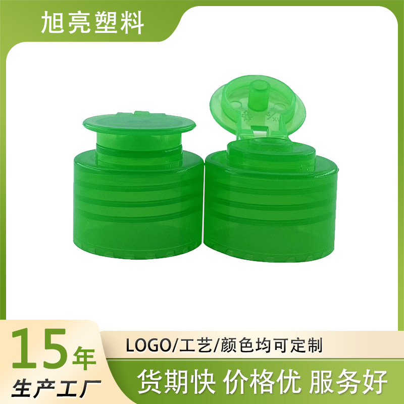 优质供应商直供24牙光身宝洁盖高端pp塑料博士盖量大从优
