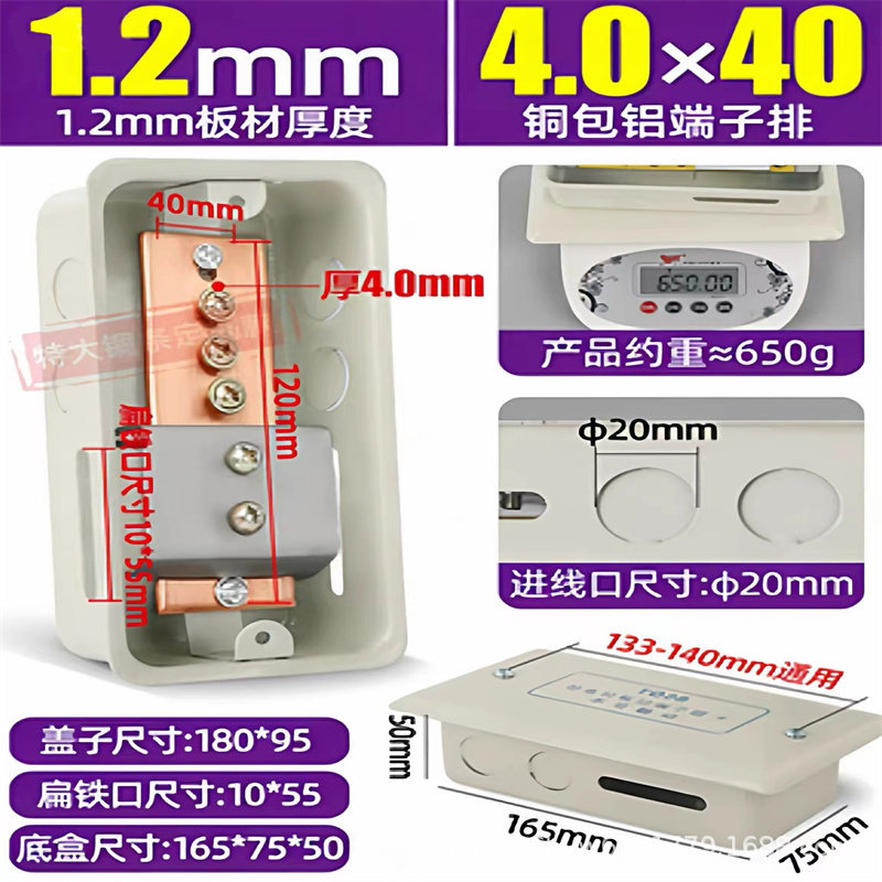 thumb-75