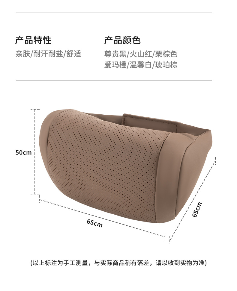 2025 New Car Headrest and Lumbar Cushion, Universal for All Seasons, Breathable Neck Pillow, Car Pillow, Lumbar Support Pillow for Seats