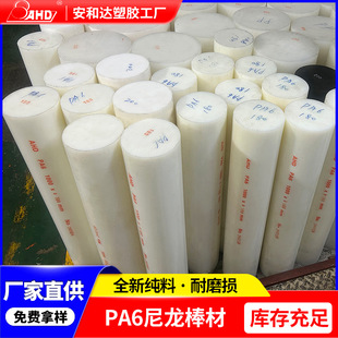 PA6����������ĥ��������400 &Phi;50��ɫ�������ϰ�ֱ��200mm�ӹ�
