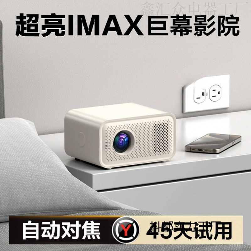 2025 новый проектор Qing дом спальня домашний кинотеатр мобильный wifi экран проекция общежитие 5G проектор