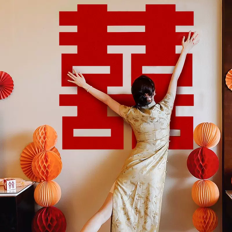 新款植绒大号喜字结婚客厅婚房装饰小红书创意布置步梯柜 门窗喜